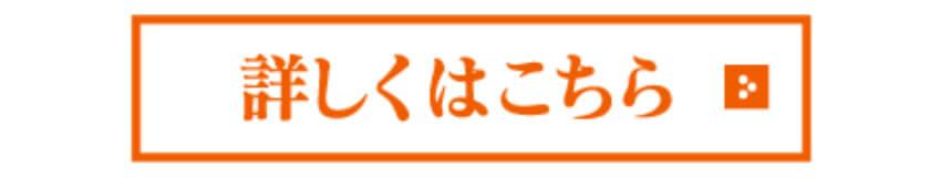 トイレの水道修理詳細