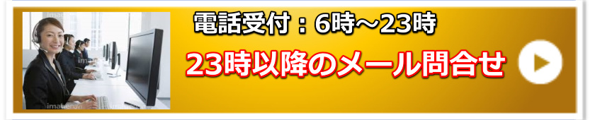 尼崎市のつまり・水漏れ水道修理ネット予約
